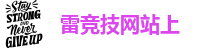 raybet雷竞技安全吗